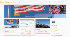 Desktop Screenshot of javapower.ru